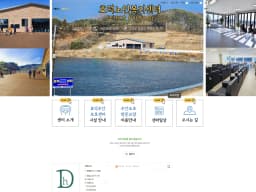 효덕노인복지센터