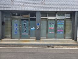 더나은요양의료기