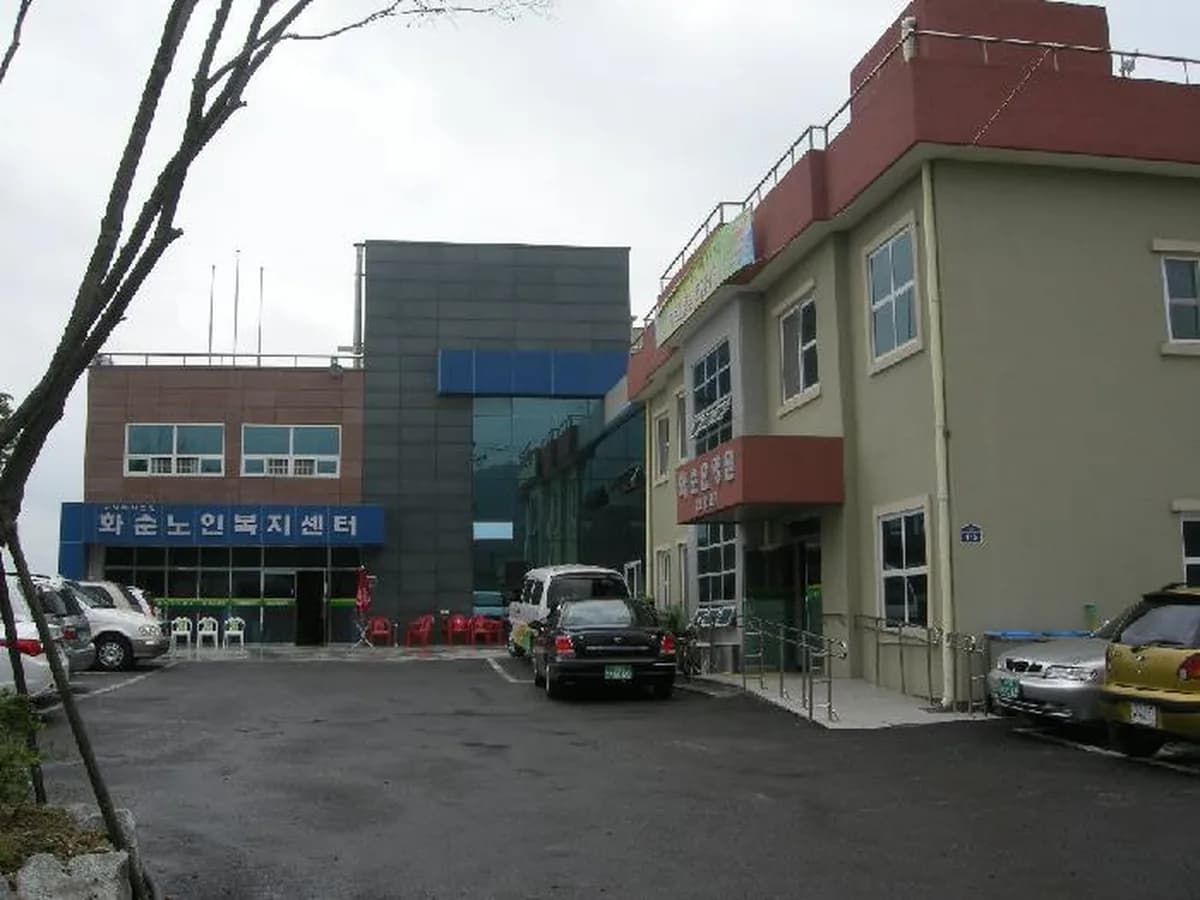 화순노인복지센터 이미지 1
