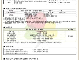 이루리재가노인복지센터