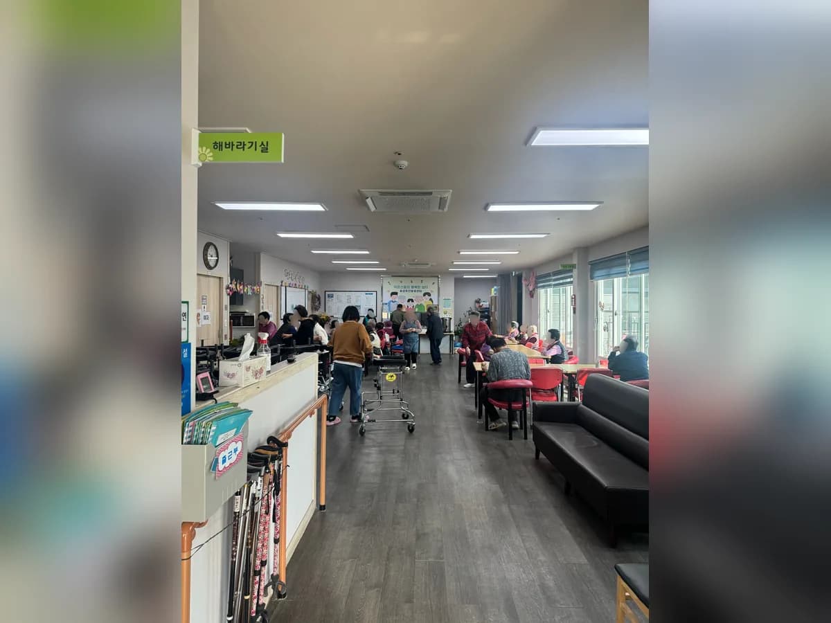 관산효성주간보호센터 이미지 2