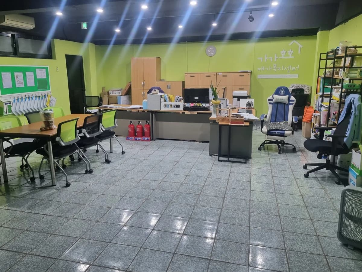 가가호호재가복지센터 이미지 1