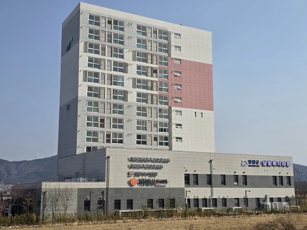 영암군 치매전담형 주간보호센터 이미지 1