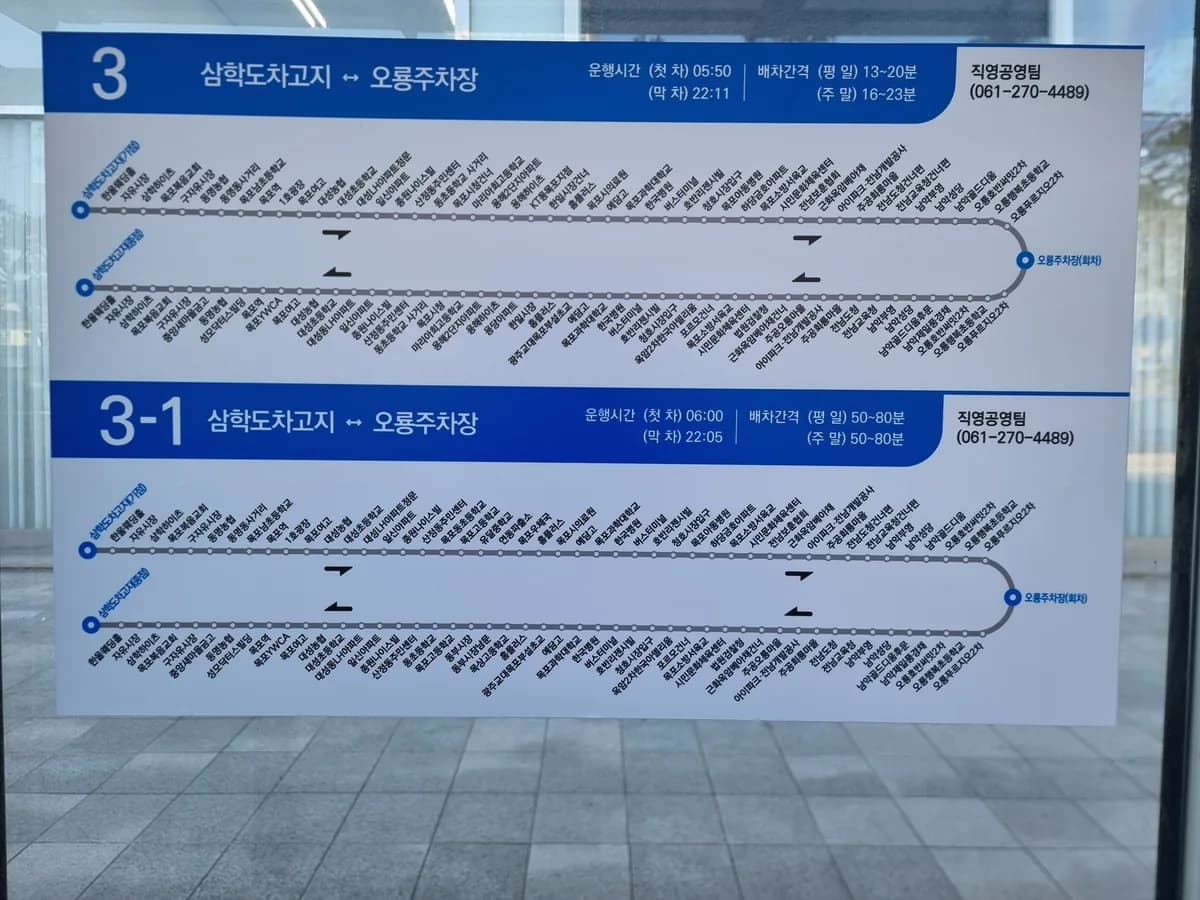 정성재가복지센터 이미지 1
