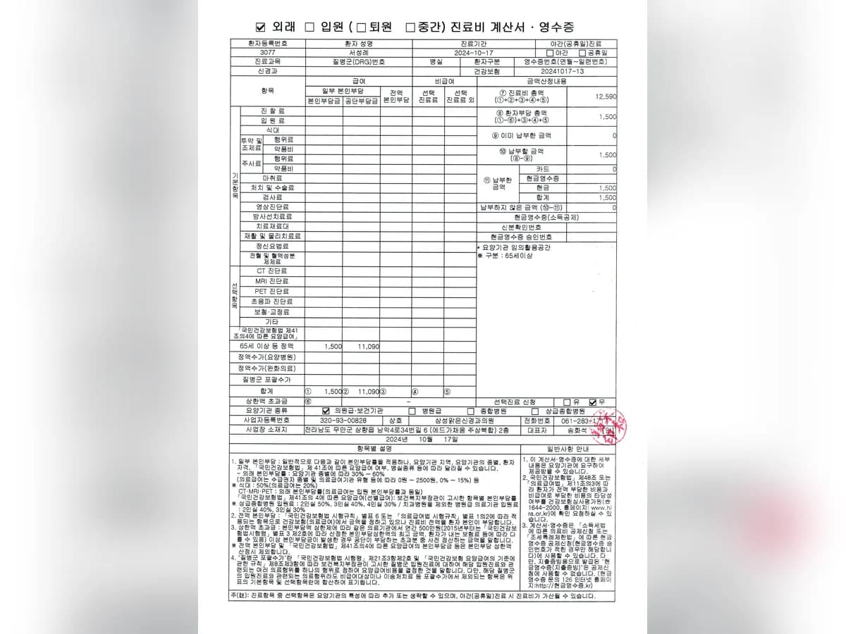 남악노인주간보호센터 이미지 1