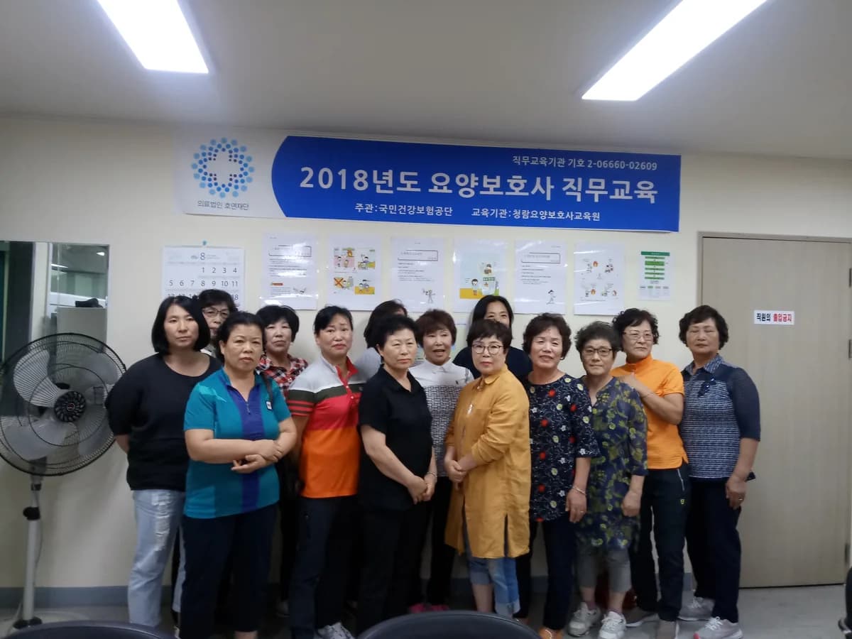 함평원광노인복지센터 이미지 8