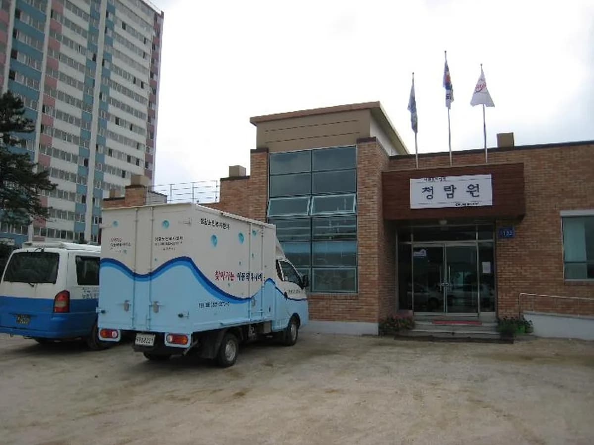 청람노인복지센터 이미지 6