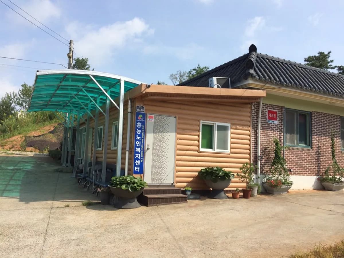 사회복지법인 난원 홍농노인복지센터 이미지 7