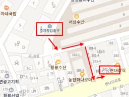 한마음재가복지센터
