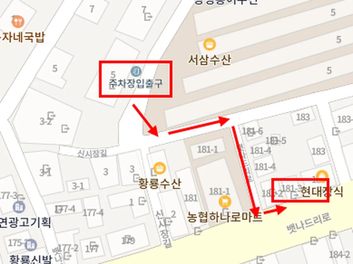 한마음재가복지센터 이미지 1