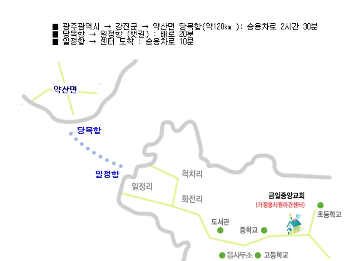 금일가정봉사원파견센터 이미지 3