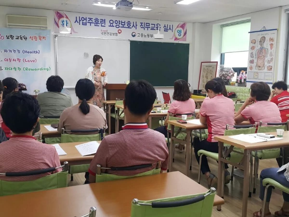 진도카리타스노인복지센터 이미지 3