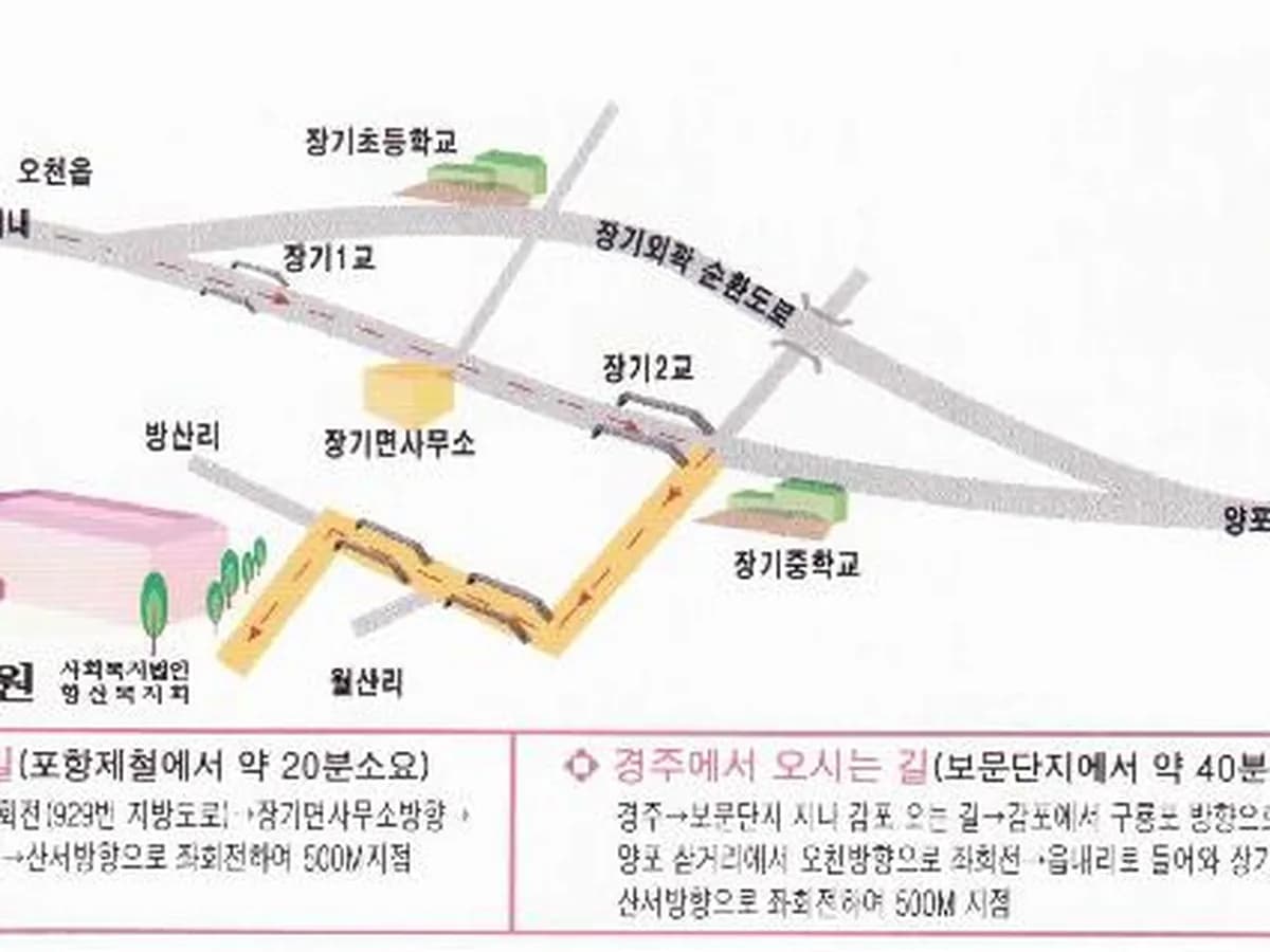 유락원재가노인복지센터 이미지 4