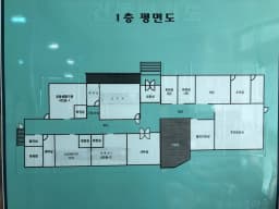 효도마을 노인주간보호센터