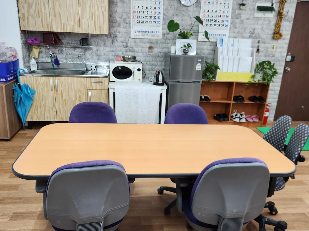 가장행복한재가복지센터 이미지 2