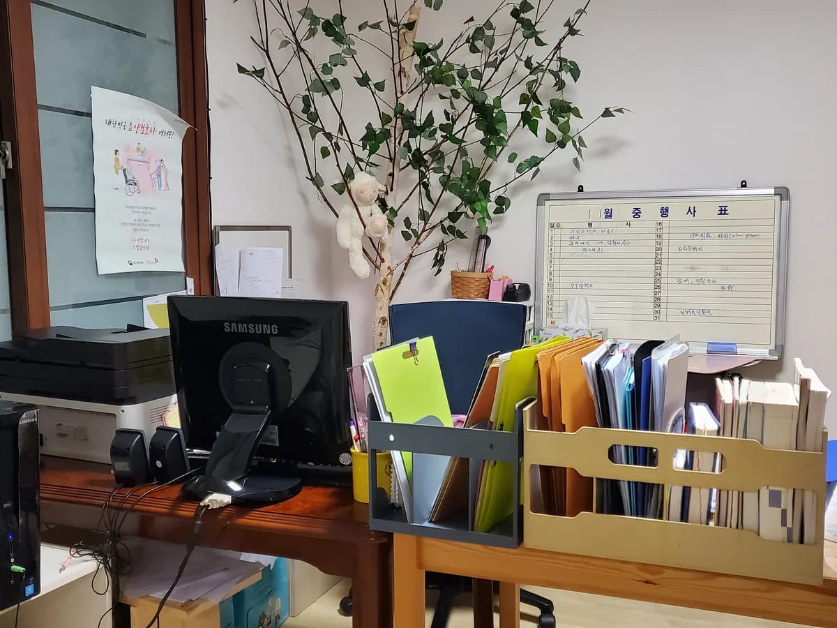 다인재가센터 이미지 2