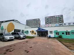 송도효도마을 노인주간보호센터