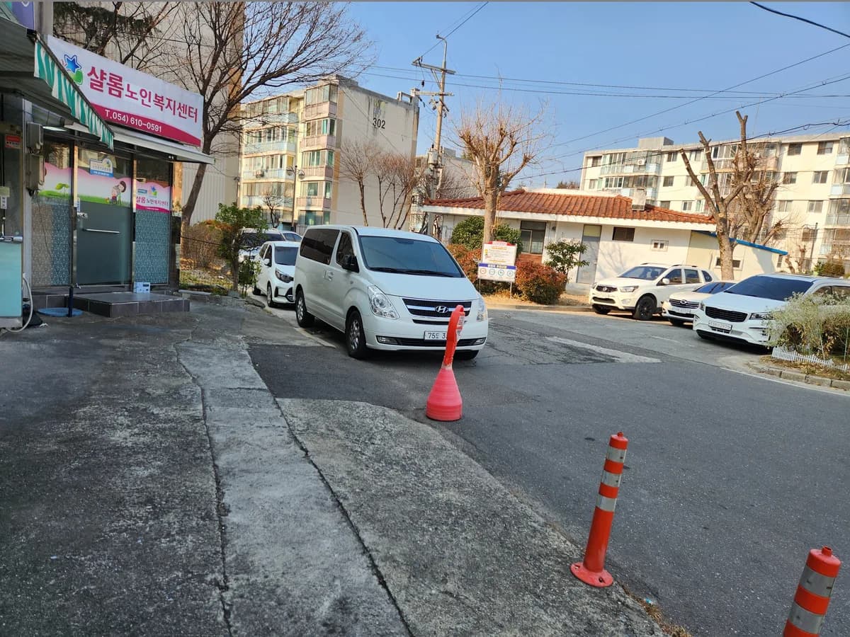 샬롬노인복지센터 이미지 1