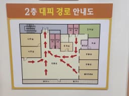 닥터스 노인주간센터