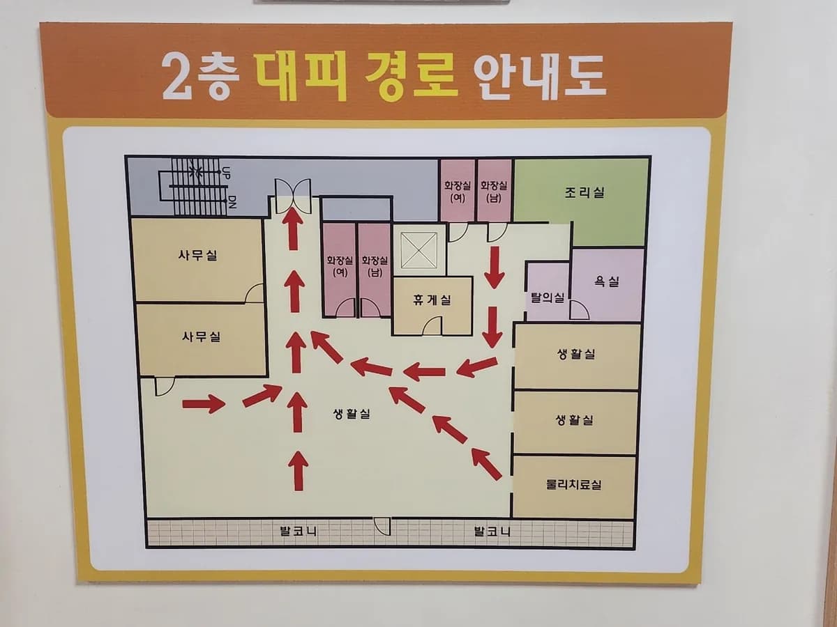 닥터스 노인주간센터 이미지 1