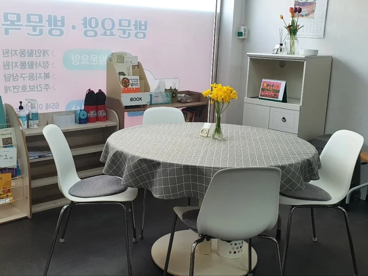 수경노인재가복지센터 이미지 1