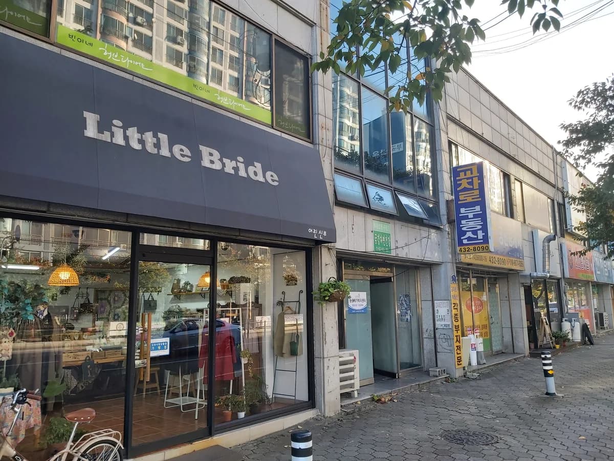 송정재가복지센터 이미지 4