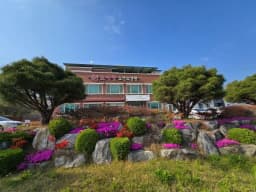 효사랑 주간보호센터