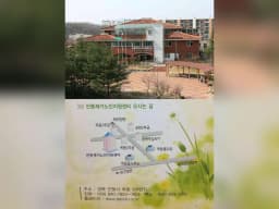안동시재가노인통합지원센터