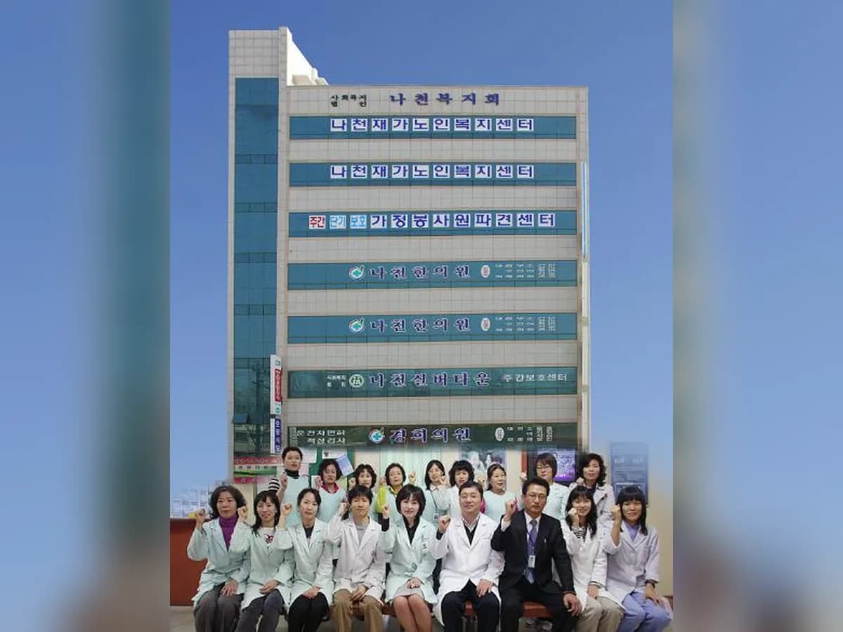 나천재가노인복지센터 이미지 2