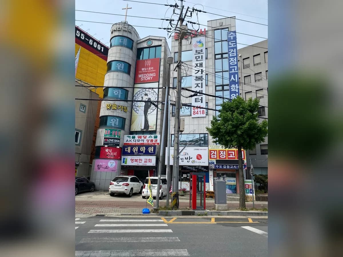 보민재가노인복지센터 이미지 1