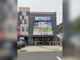 올바른재가노인복지센터