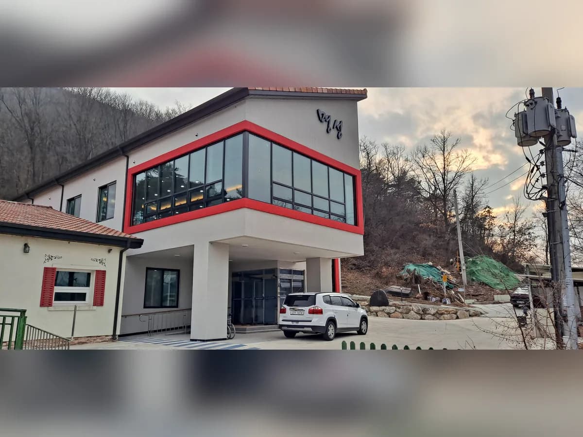 명성재활주간보호센터 이미지 1