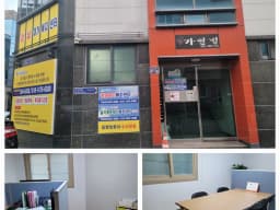 슬기로운재가복지센터