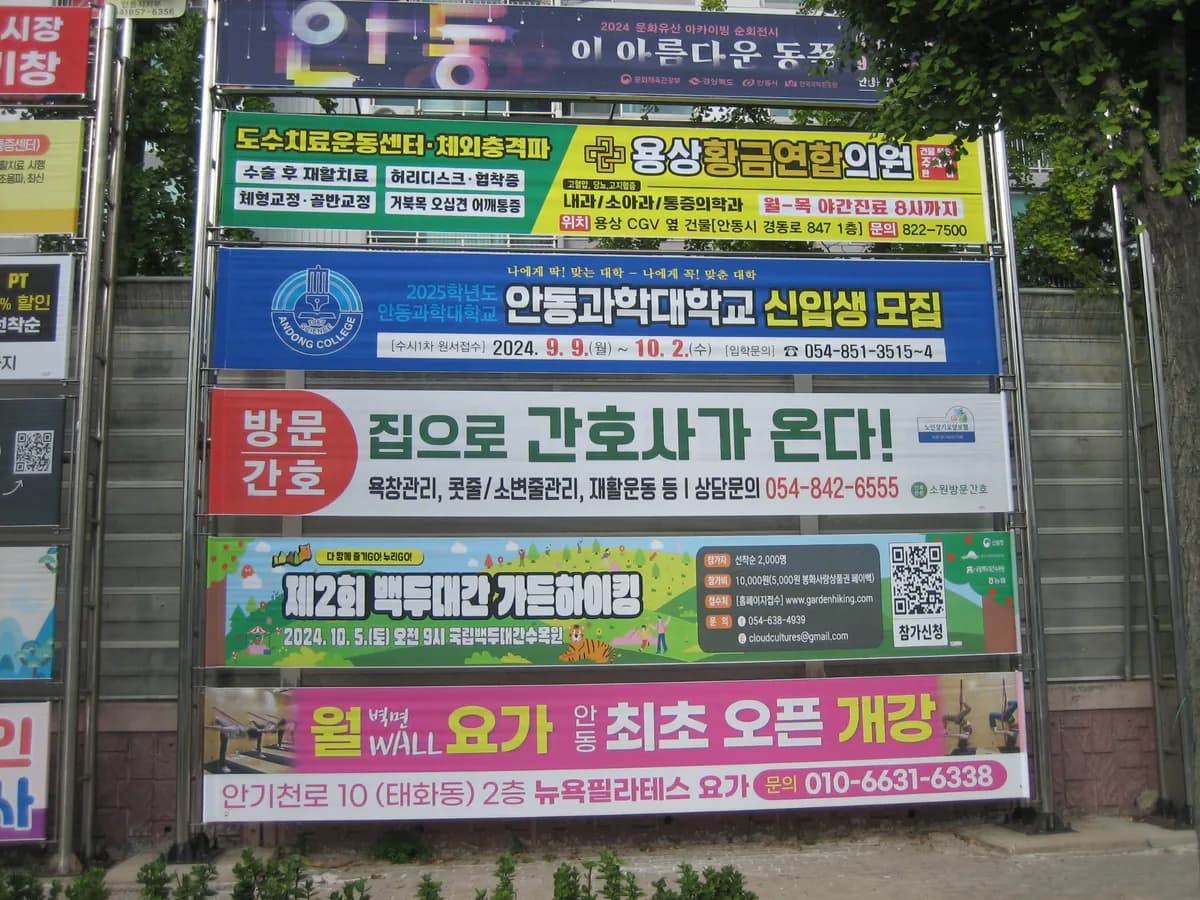 간호전문 소원데이케어센터 이미지 1