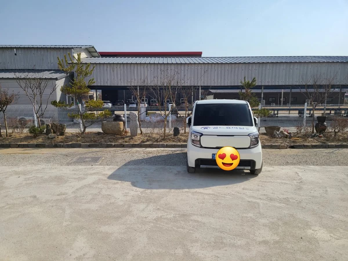 골드효마실주간보호전문센터 이미지 1