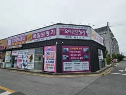 조아요의료기