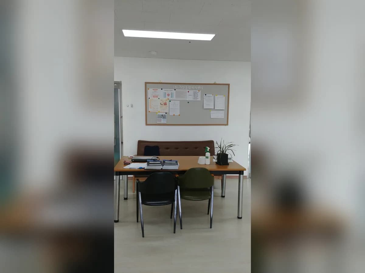 (주)가정종합복지센터 이미지 4
