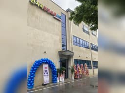 금호한가족주간보호센터
