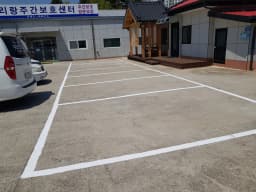 아리랑노인복지센터
