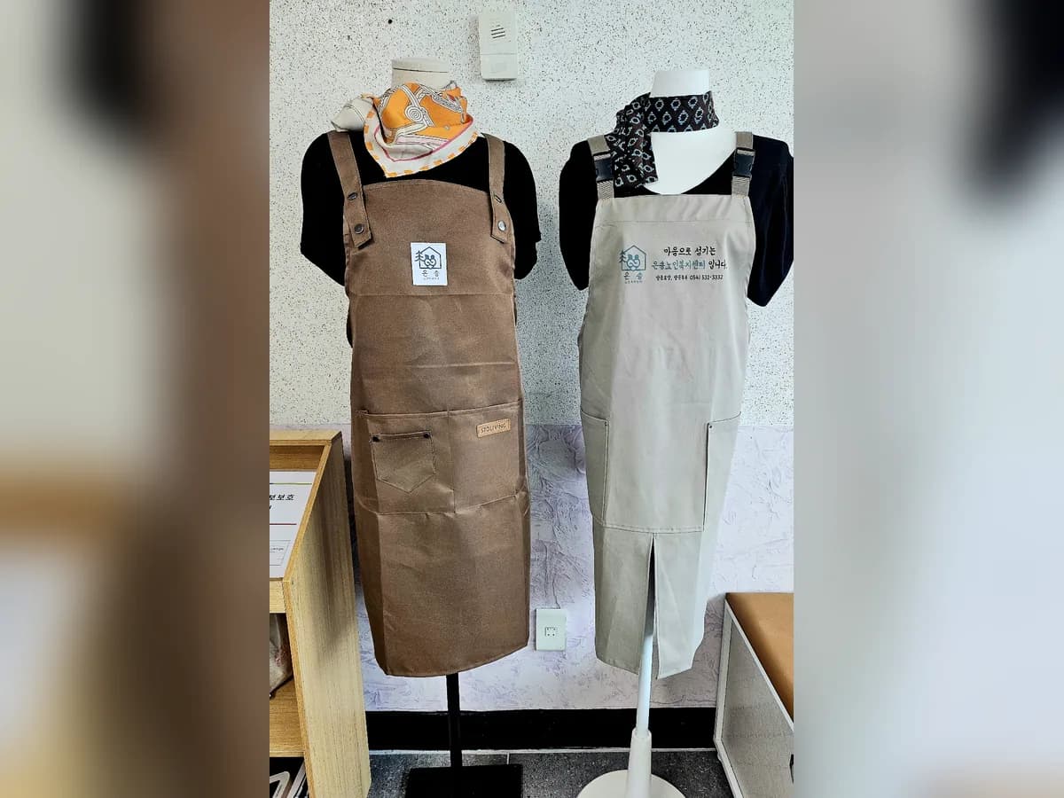 은송노인복지센터 이미지 2