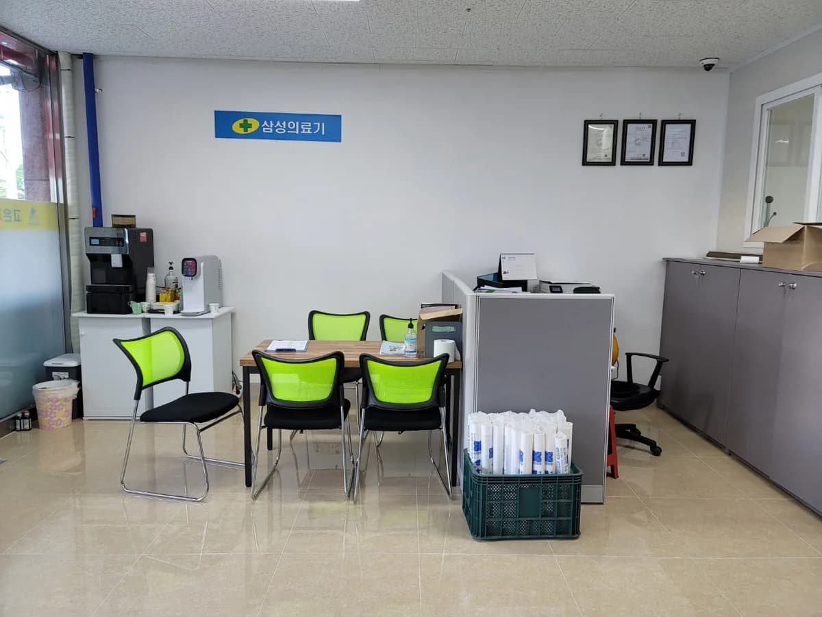 삼성의료기 복지용구 이미지 1