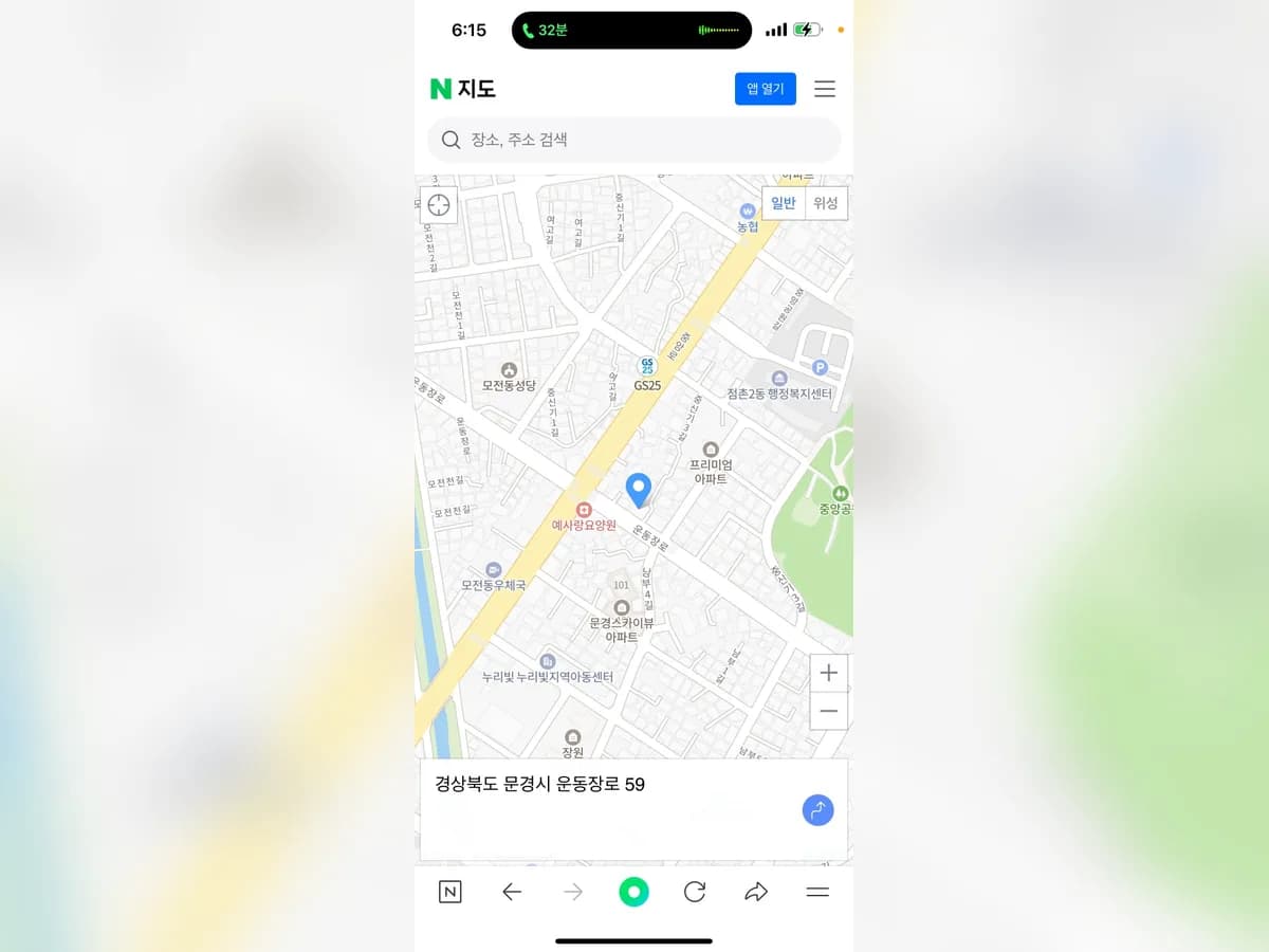 호산나 재가노인복지센터 이미지 1