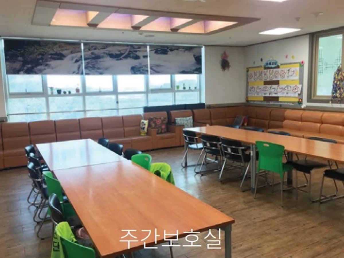 보현노인복지센터 이미지 2