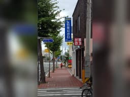 효담재가노인복지센터