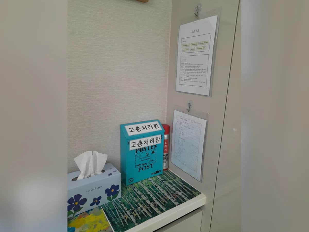 사랑손요양복지센터 이미지 1