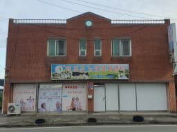 더더조은노인복지센터
