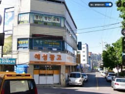 평안재가노인복지센터