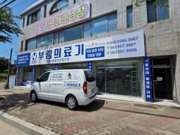 부림의료기
