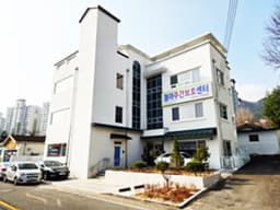 청아주간보호센터