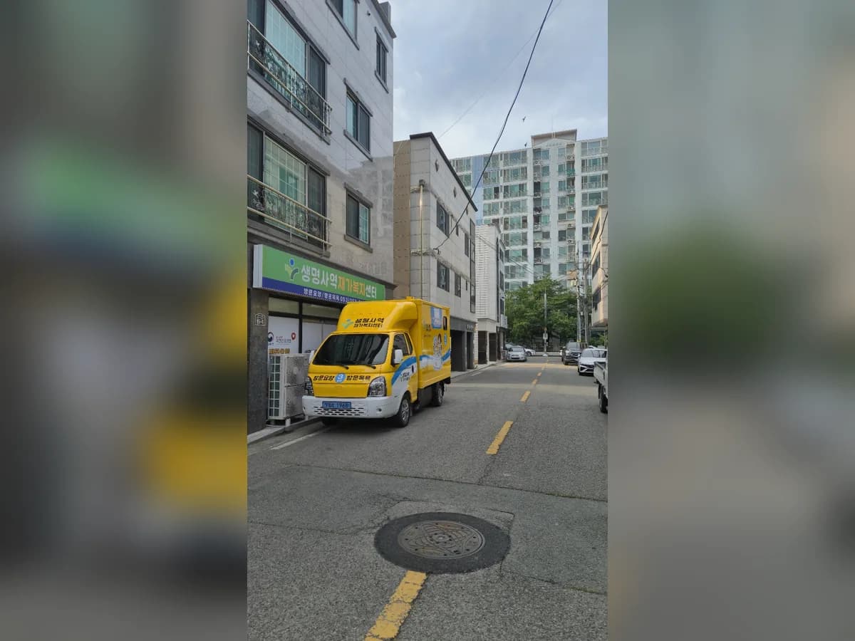 생명사역재가복지센터 이미지 2